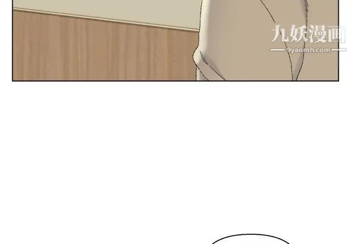 爸爸的朋友 第21话 第3页