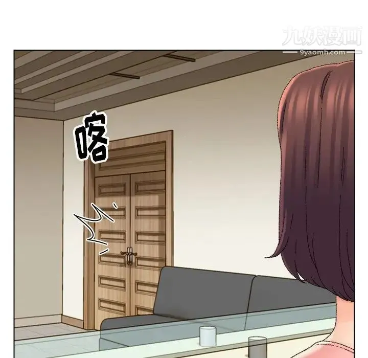 爸爸的朋友 第21话 第23页