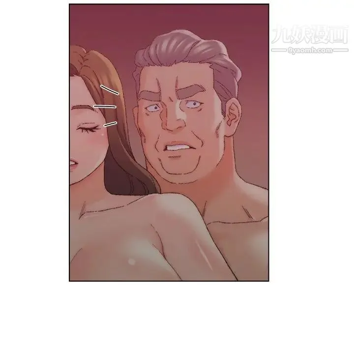 爸爸的朋友 第21话 第57页