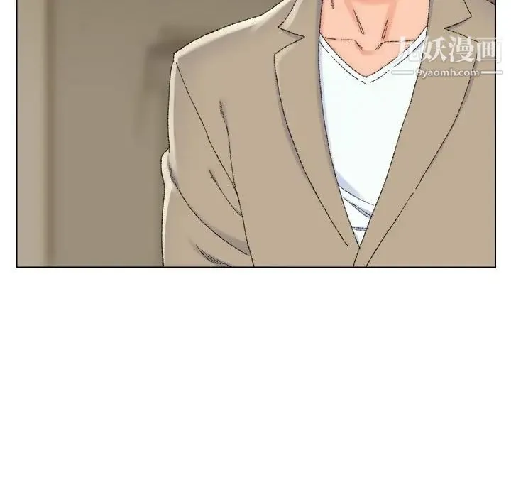 爸爸的朋友 第21话 第7页