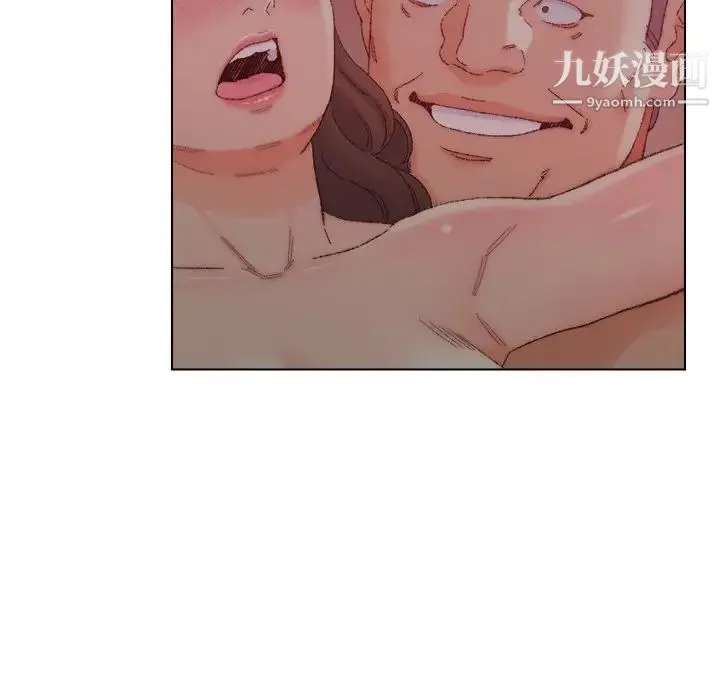 爸爸的朋友 第21话 第53页