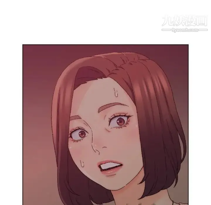 爸爸的朋友 第21话 第69页