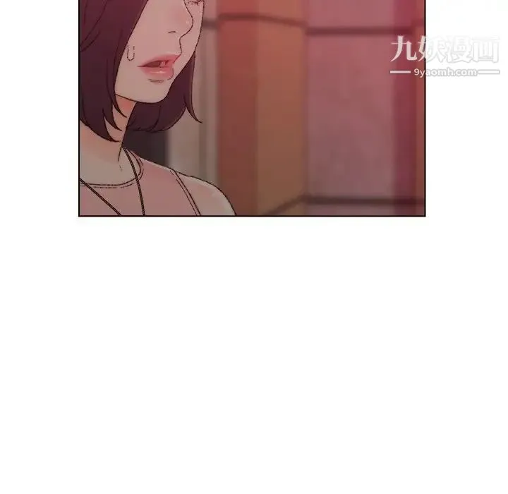 爸爸的朋友 第21话 第103页