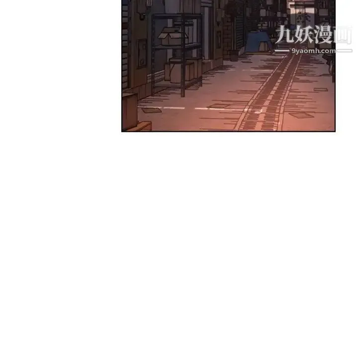 爸爸的朋友 第21话 第33页