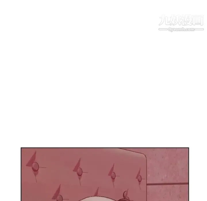 爸爸的朋友 第21话 第92页