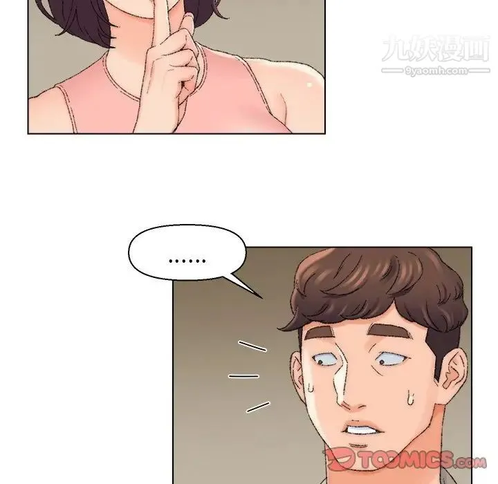 爸爸的朋友 第21话 第18页