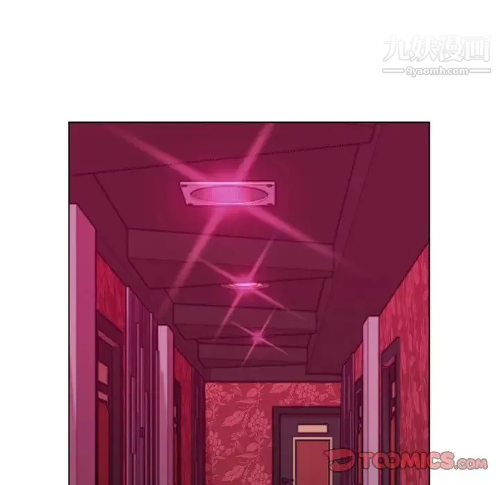 爸爸的朋友 第21话 第42页