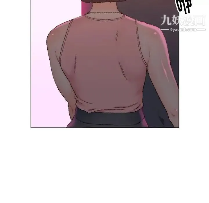 爸爸的朋友 第21话 第41页
