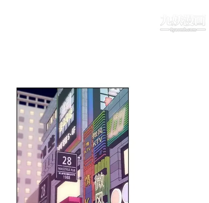 爸爸的朋友 第21话 第31页