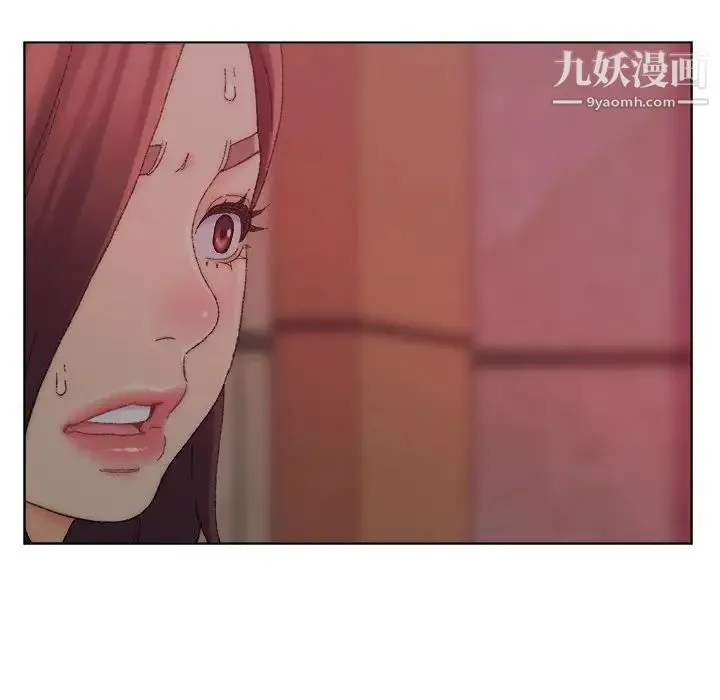 爸爸的朋友 第21话 第104页