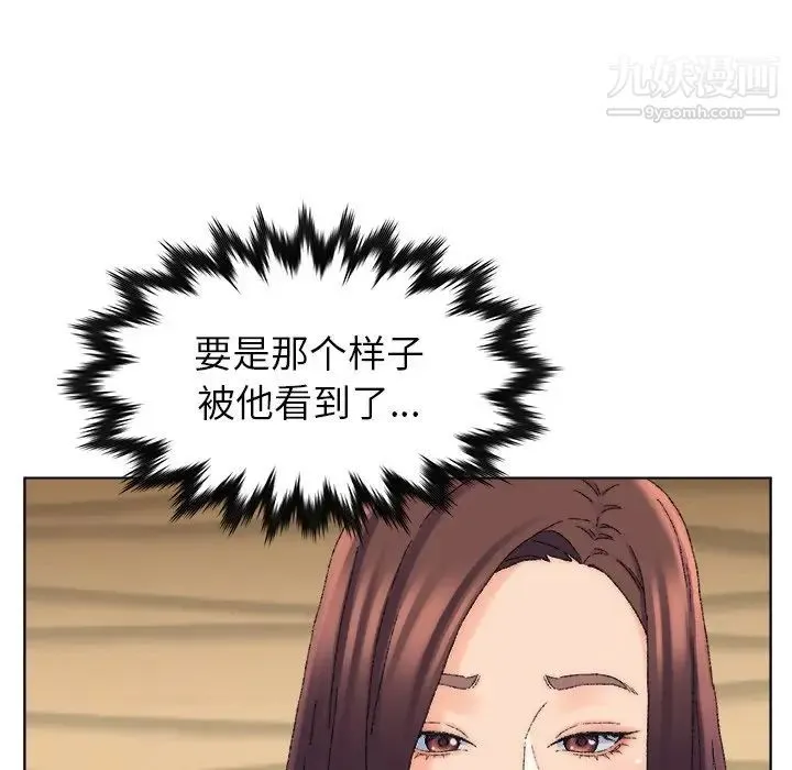 爸爸的朋友 第21话 第27页