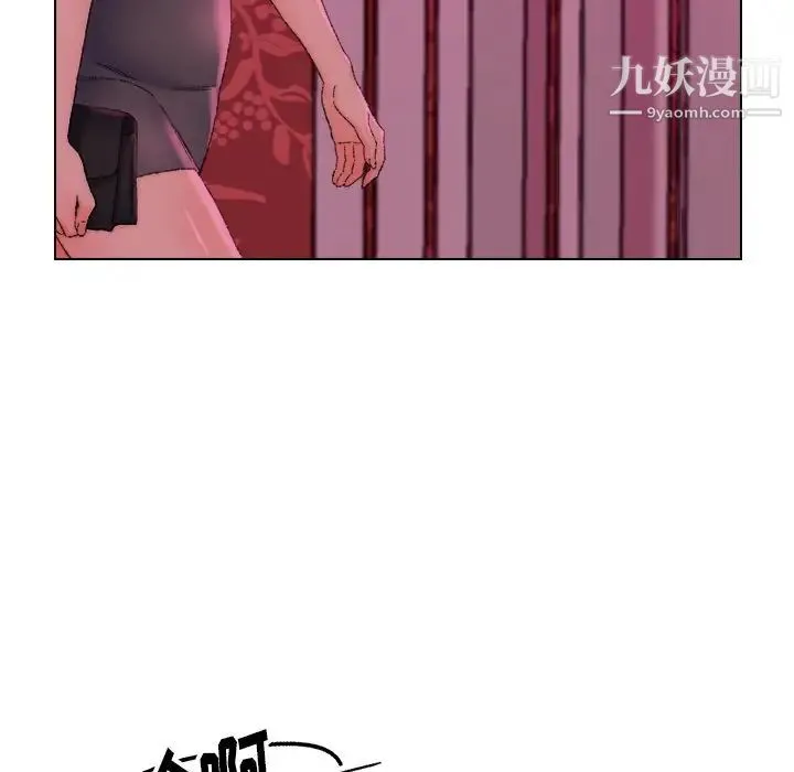 爸爸的朋友 第21话 第45页