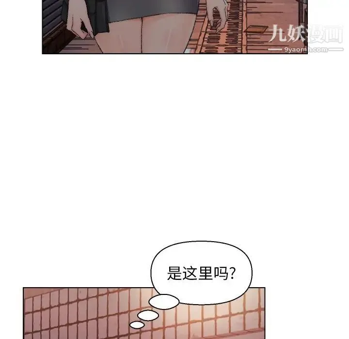 爸爸的朋友 第21话 第37页