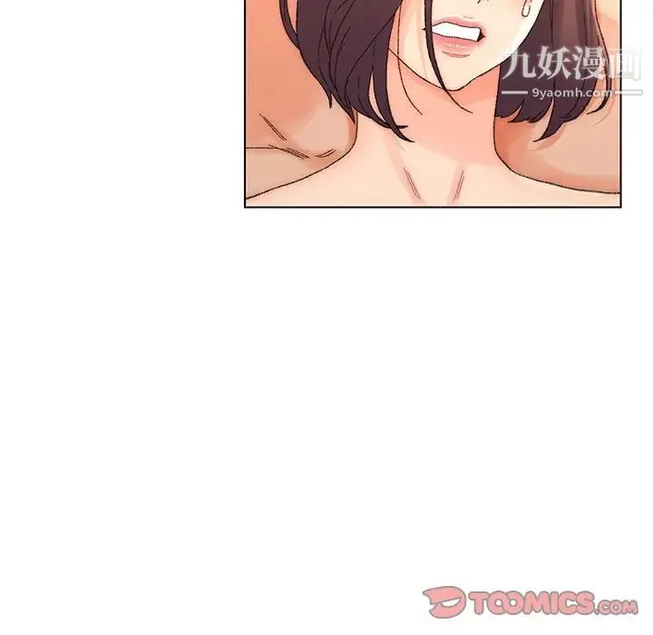 爸爸的朋友 第18话 第14页