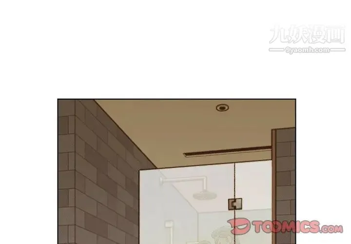 爸爸的朋友 第18话 第2页