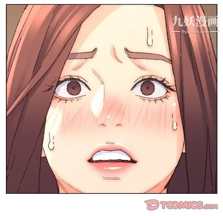 爸爸的朋友 第18话 第106页