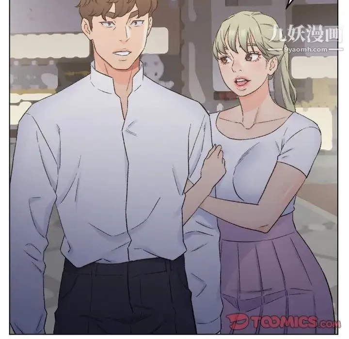 爸爸的朋友 第3话 第75页