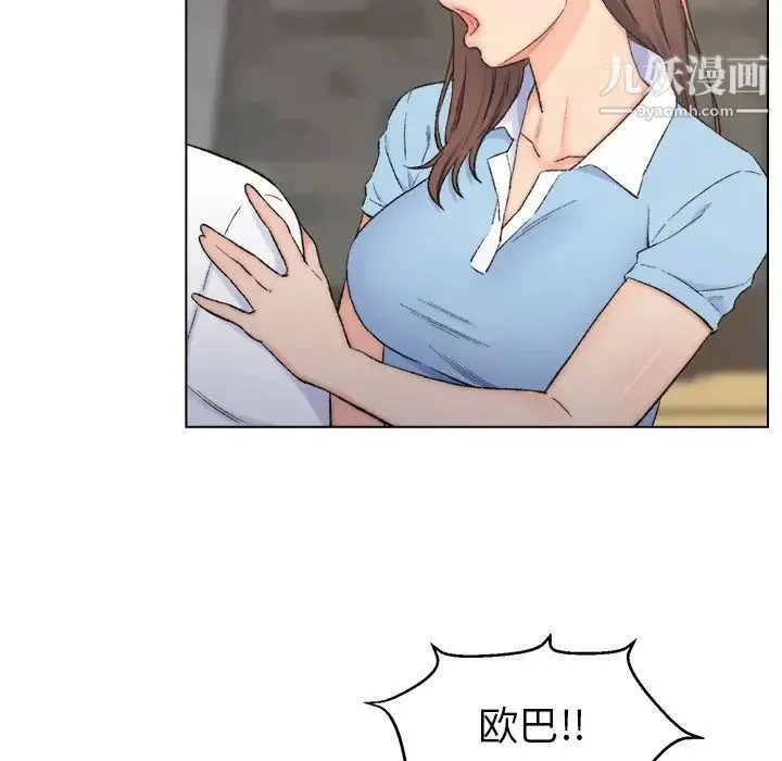 爸爸的朋友 第3话 第59页