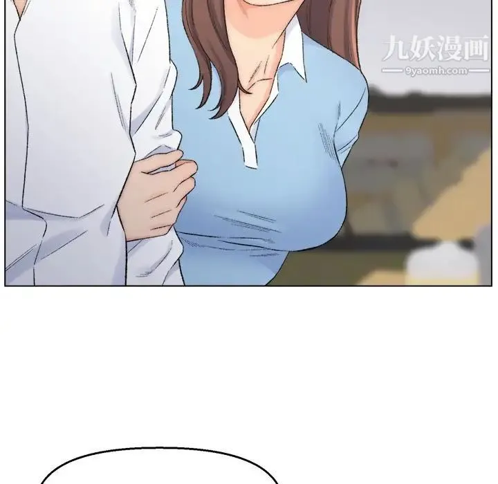 爸爸的朋友 第3话 第53页