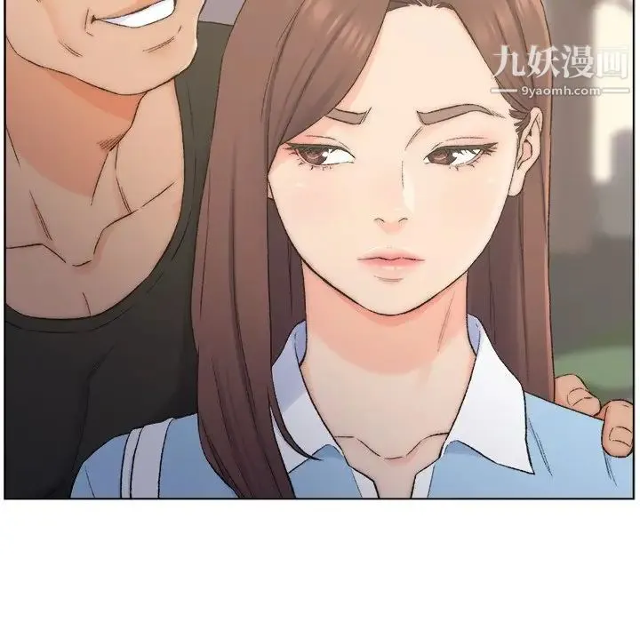 爸爸的朋友 第3话 第90页