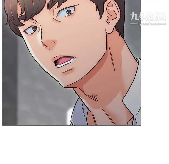 爸爸的朋友 第3话 第51页
