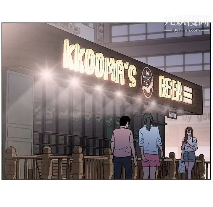 爸爸的朋友 第3话 第37页