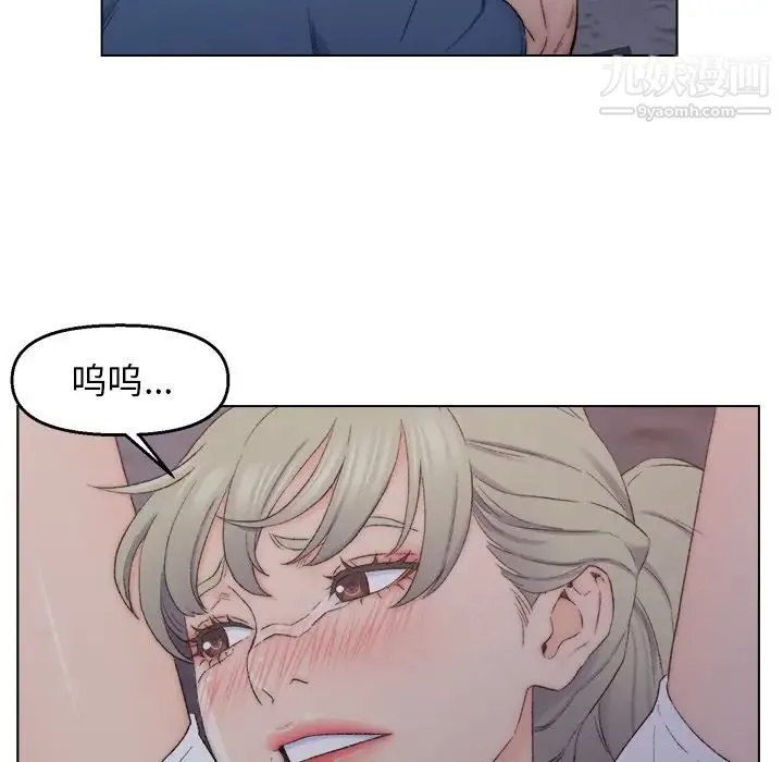 爸爸的朋友 第3话 第130页