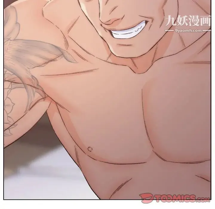 爸爸的朋友 第3话 第12页