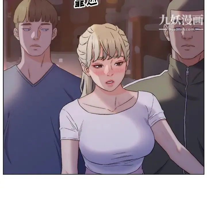 爸爸的朋友 第3话 第106页