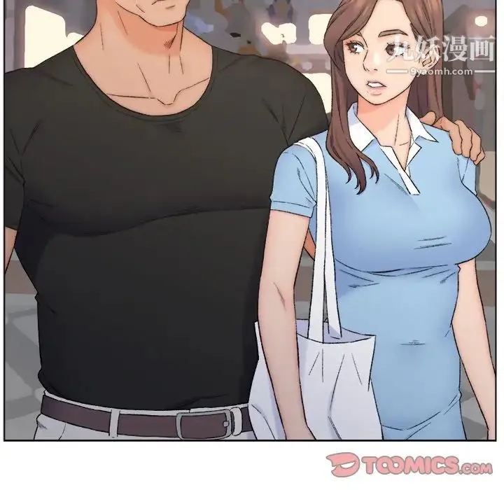 爸爸的朋友 第3话 第93页