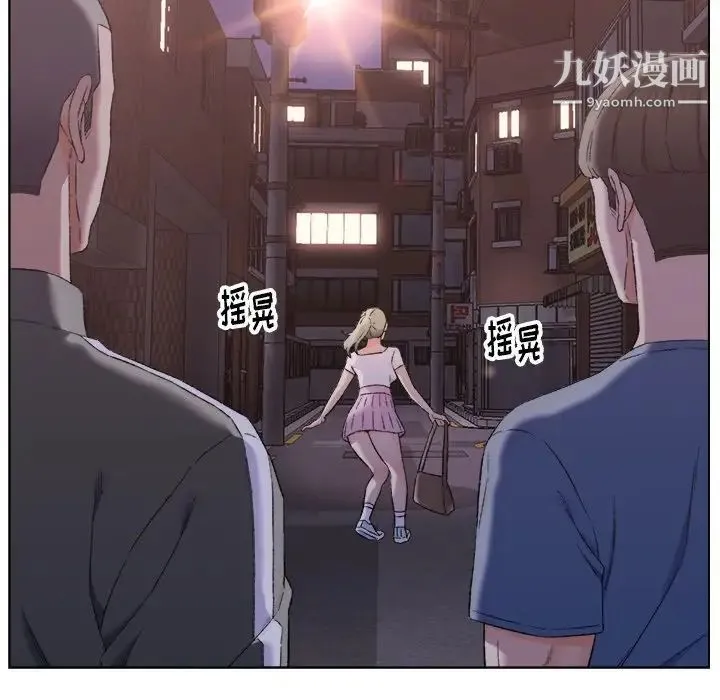 爸爸的朋友 第3话 第104页