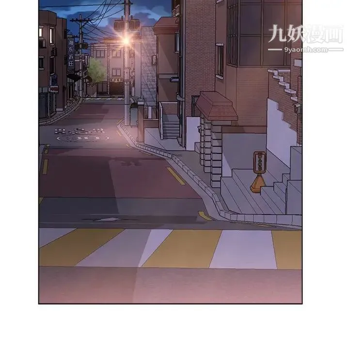 爸爸的朋友 第3话 第99页