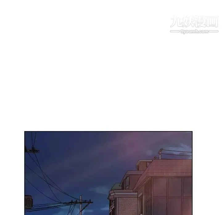 爸爸的朋友 第3话 第98页