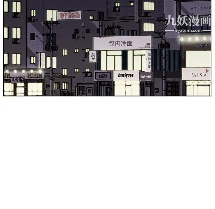 爸爸的朋友 第3话 第35页
