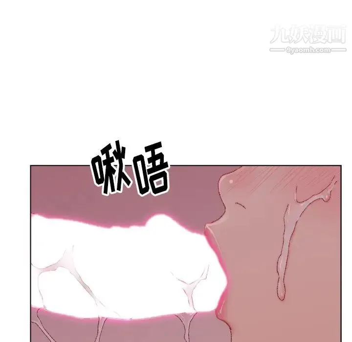 爸爸的朋友 第23话 第80页
