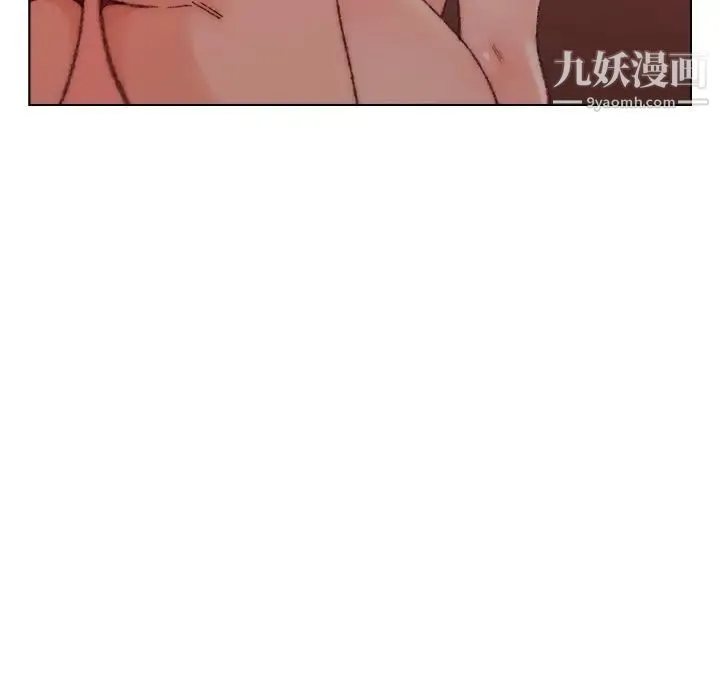 爸爸的朋友 第23话 第72页