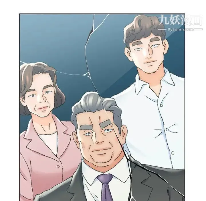 爸爸的朋友 第23话 第21页