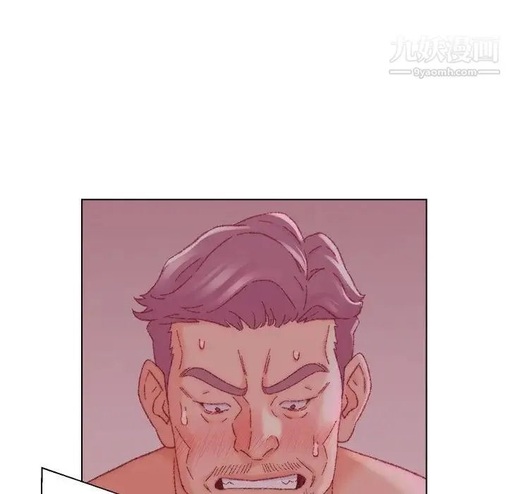 爸爸的朋友 第23话 第64页