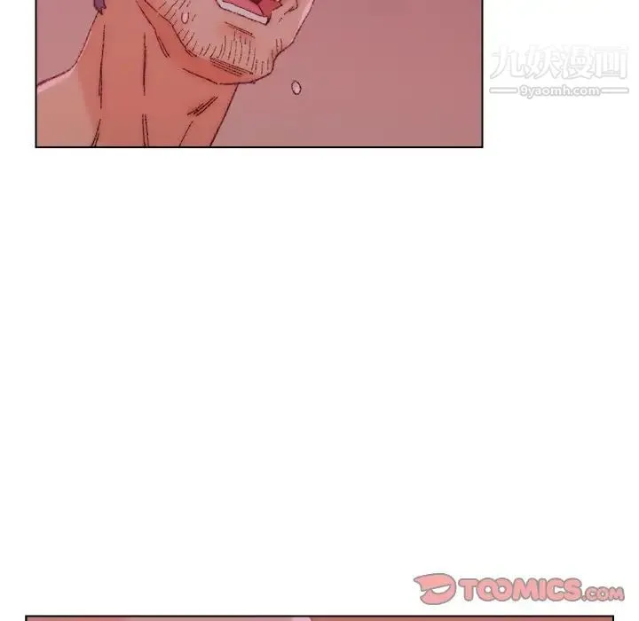 爸爸的朋友 第23话 第70页