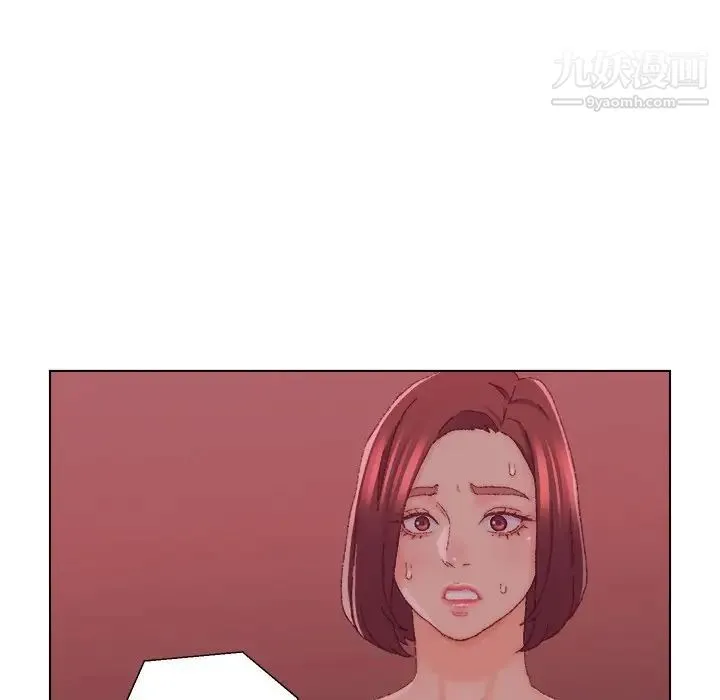 爸爸的朋友 第23话 第103页