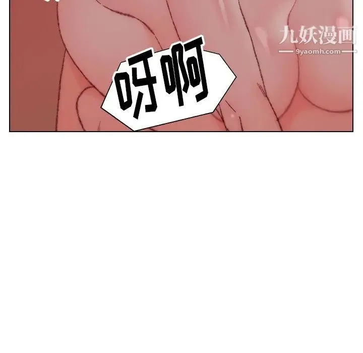 爸爸的朋友 第23话 第56页