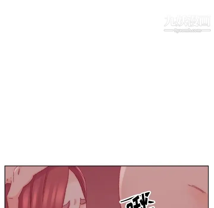 爸爸的朋友 第23话 第8页