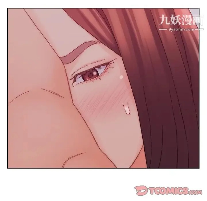 爸爸的朋友 第23话 第30页