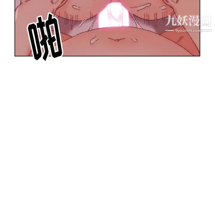 爸爸的朋友 第23话 第67页