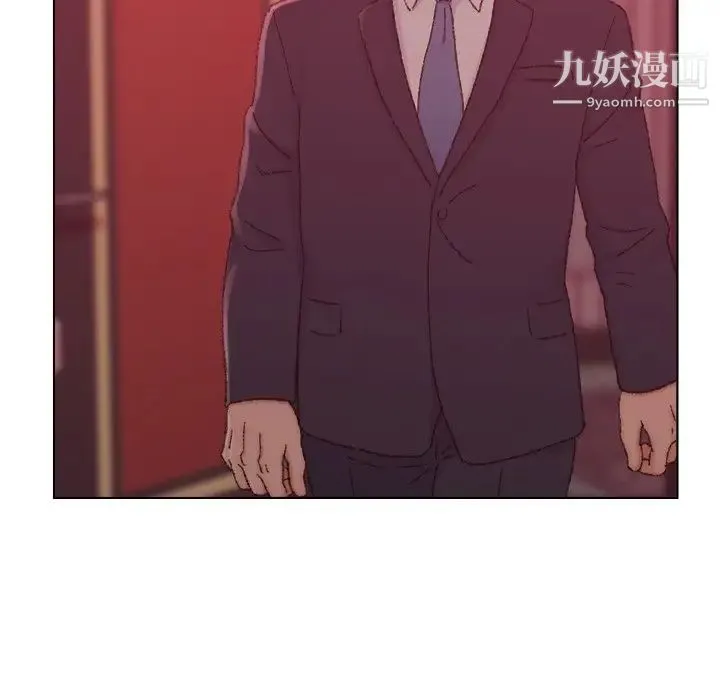 爸爸的朋友 第23话 第109页