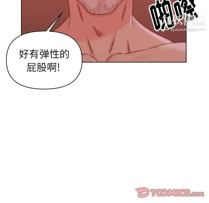 爸爸的朋友 第23话 第58页