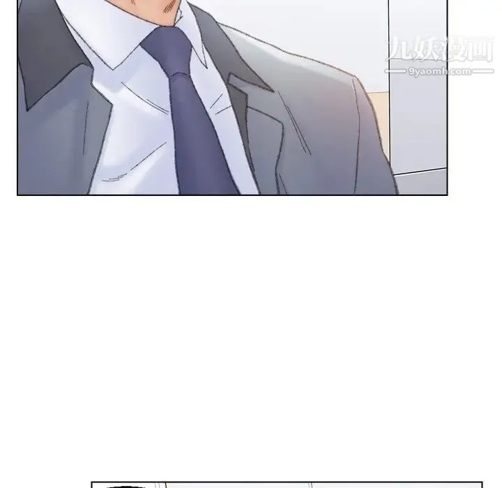 爸爸的朋友 第42话 第15页