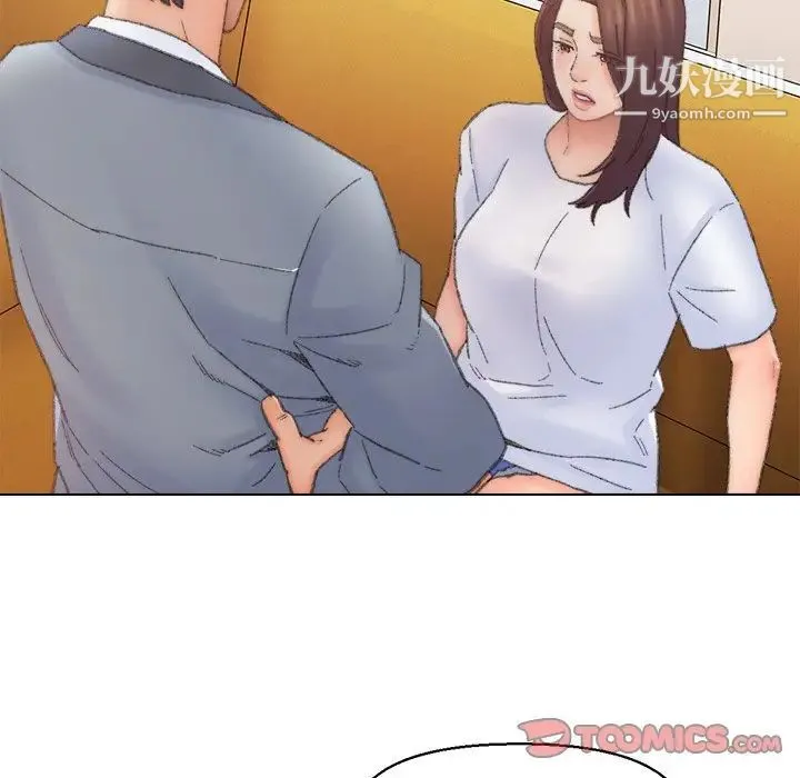 爸爸的朋友 第42话 第18页