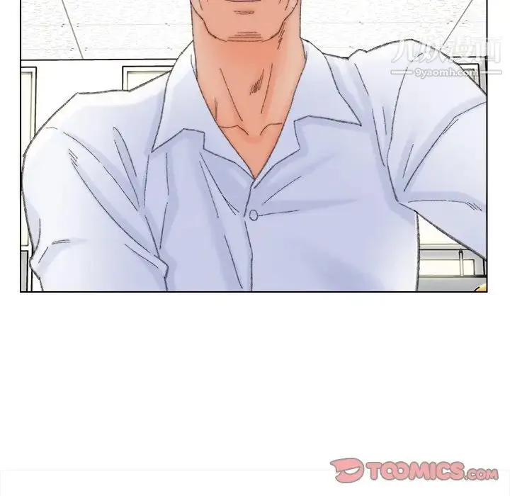 爸爸的朋友 第42话 第86页