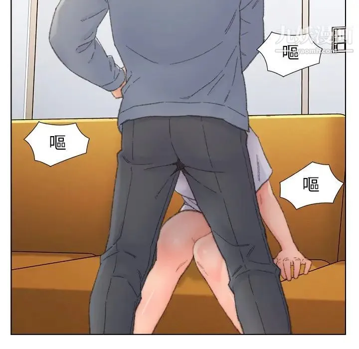 爸爸的朋友 第42话 第29页